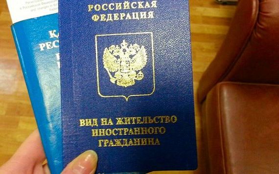 прописка в Норильске